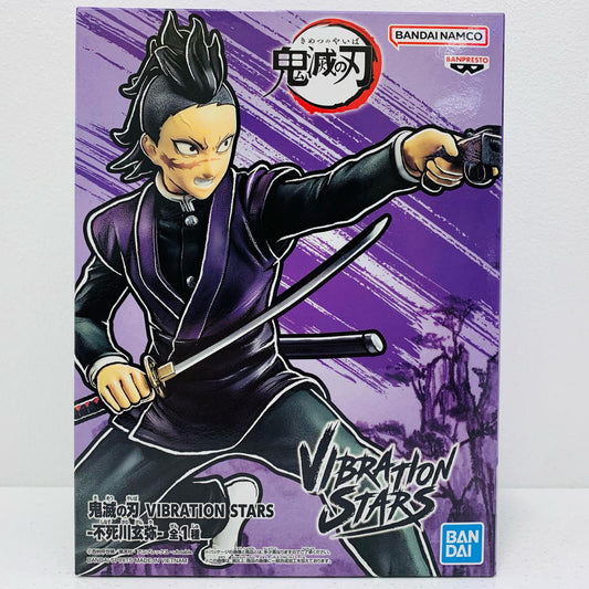 【中古】 不死川玄弥VIBRATIONSTARS-不死川玄弥-「鬼滅の刃」【フィギュア】