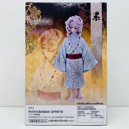 【中古】 累フィギュア-鬼ノ装-拾弐の型「鬼滅の刃」【フィギュア】