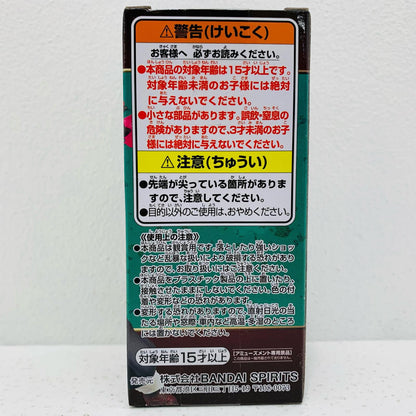【中古】 竈門炭治郎WCFvol.13「鬼滅の刃」【フィギュア】【飾磨店】