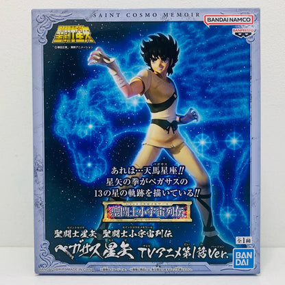 【中古】 ペガサス星矢TVアニメ第1話Ver.聖闘士小宇宙列伝「聖闘士星矢」【フィギュア】