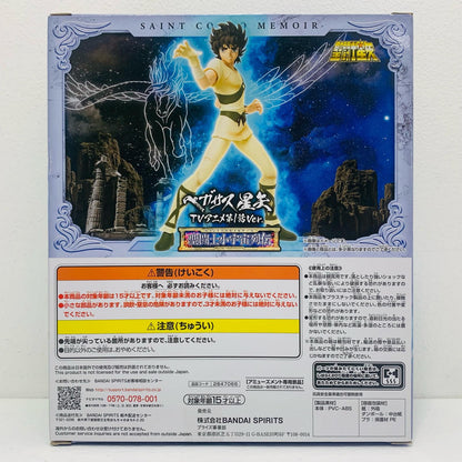 【中古】 ペガサス星矢TVアニメ第1話Ver.聖闘士小宇宙列伝「聖闘士星矢」【フィギュア】