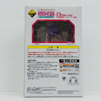 【中古】 らきすた フィギュア 柊つかさ 一番くじ C賞【フィギュア】【加古川物流】