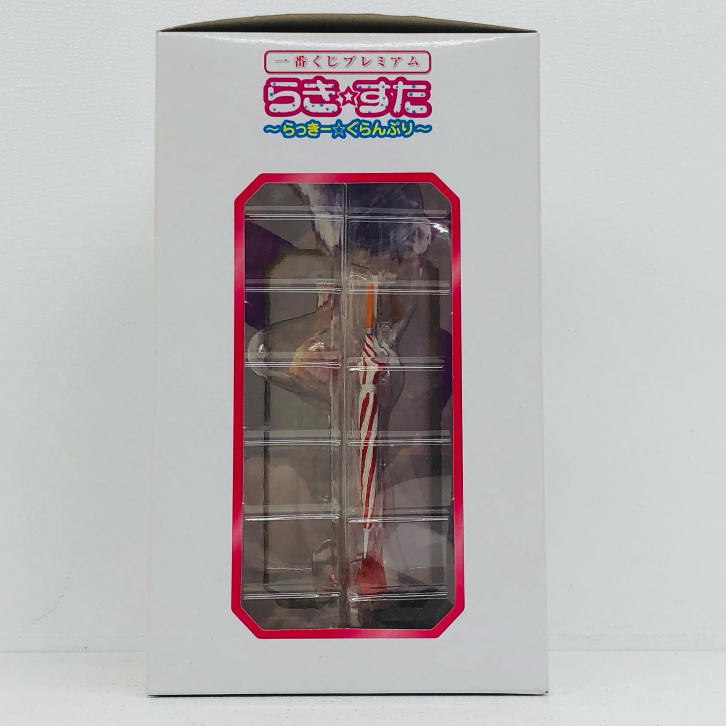 【中古】 らきすた フィギュア 柊つかさ 一番くじ C賞【フィギュア】【加古川物流】