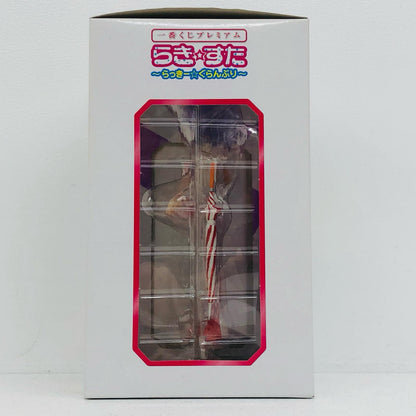 【中古】 らきすた フィギュア 柊つかさ 一番くじ C賞【フィギュア】【加古川物流】