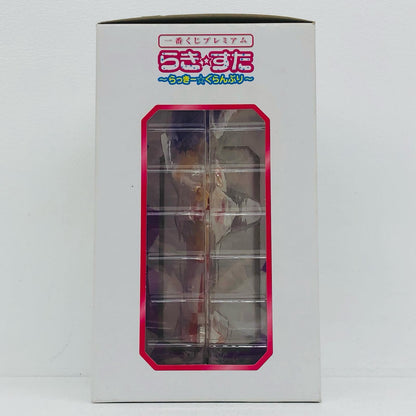 【中古】 らきすた フィギュア 柊つかさ 一番くじ C賞【フィギュア】【加古川物流】