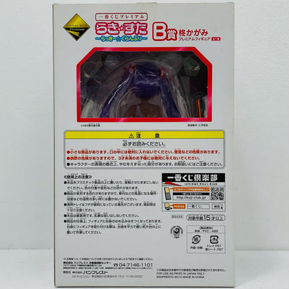 [Used] Kagami Hiiragi "Lucky Star" Ichiban Kuji Premium ~Lucky Grand Prix~ B Prize Premium Figure [Figure]