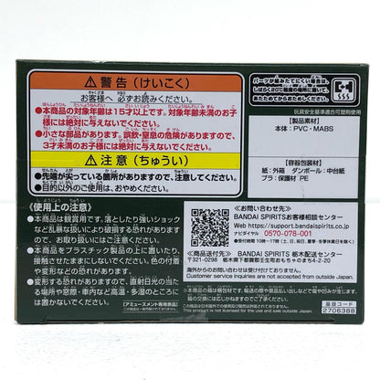 【中古】 ティンカー・ベル2/QposketstoriesDisneyCharacters-TinkerBell-Ⅱ「ピーター・パン」【フィギュア】【飾磨店】