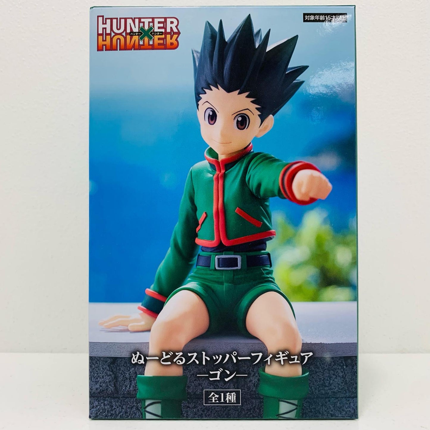 ゴン-ぬーどるストッパーフィギュア「HUNTER×HUNTER」【フィギュア】