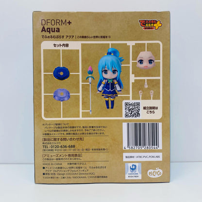 【中古】 アクア/でふぉるむぷらすフルアクションデフォルメフィギュア「この素晴らしい世界に祝福を!3」【フィギュア】