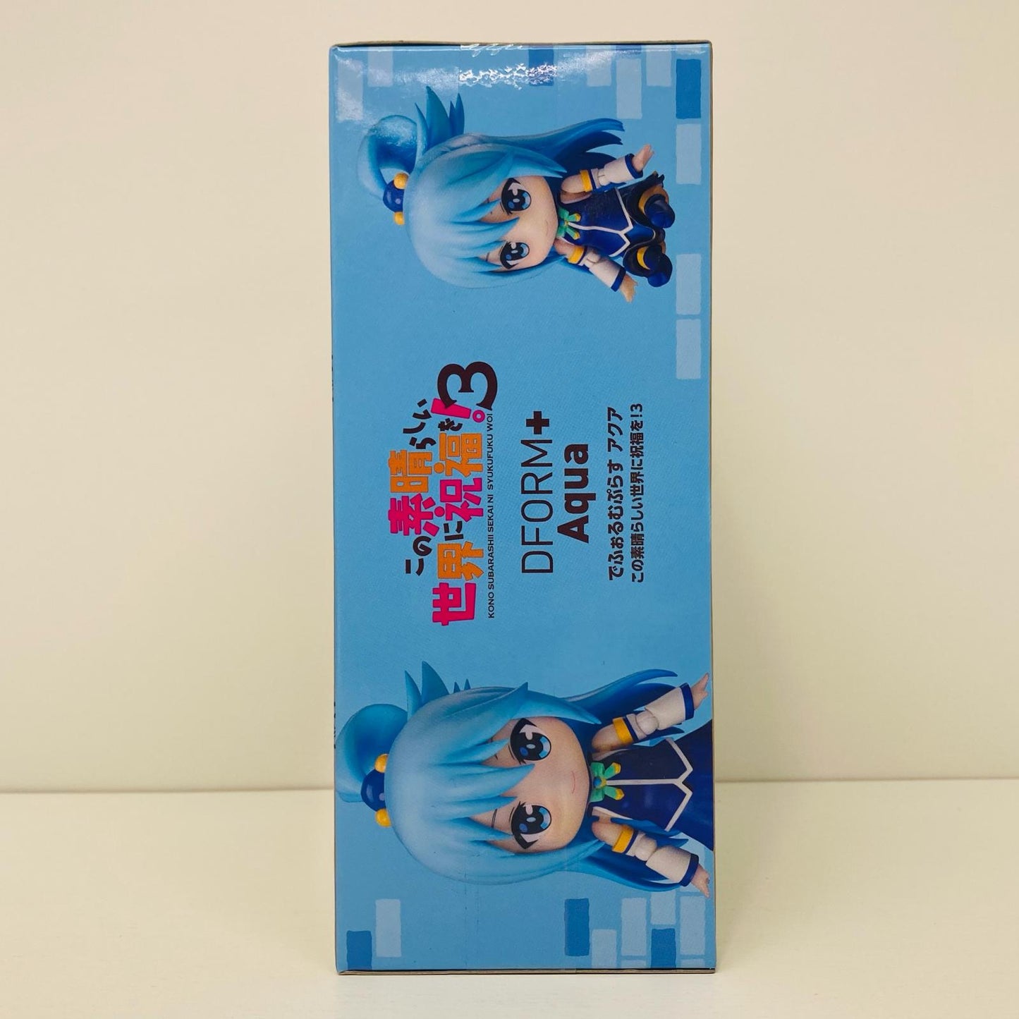 【中古】 アクア/でふぉるむぷらすフルアクションデフォルメフィギュア「この素晴らしい世界に祝福を!3」【フィギュア】
