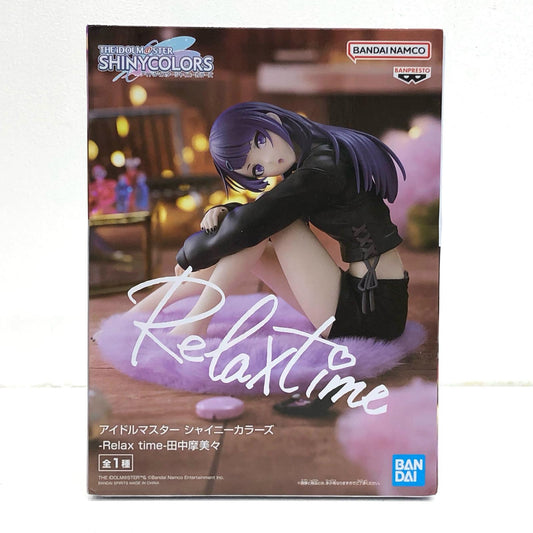 【中古】 田中摩美々-Relaxtime-「アイドルマスターシャイニーカラーズ」 アイドルマスター フィギュア 田中摩美々 Relax time【フィギュア】【飾磨店】