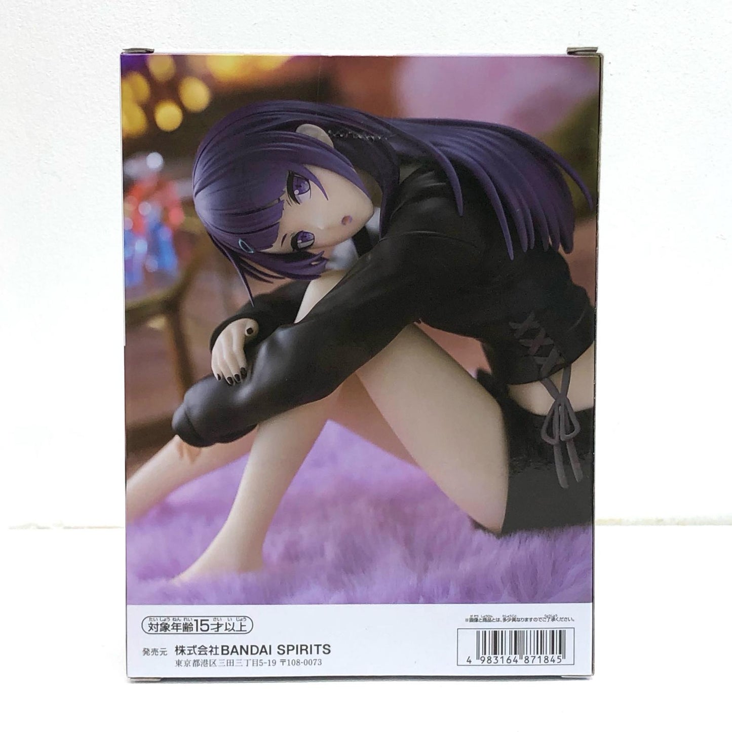 【中古】 田中摩美々-Relaxtime-「アイドルマスターシャイニーカラーズ」 アイドルマスター フィギュア 田中摩美々 Relax time【フィギュア】【飾磨店】