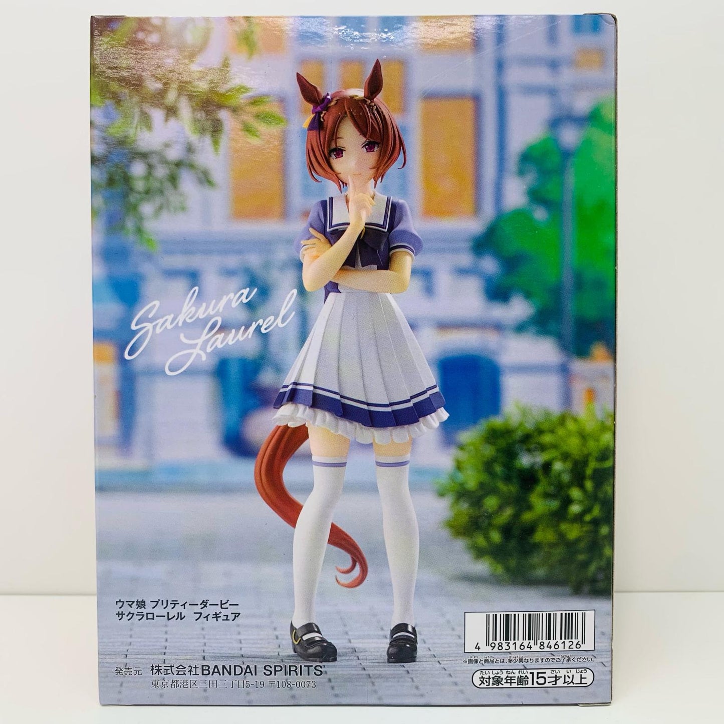 【中古】 サクラローレル/フィギュア「ウマ娘プリティーダービー」【フィギュア】