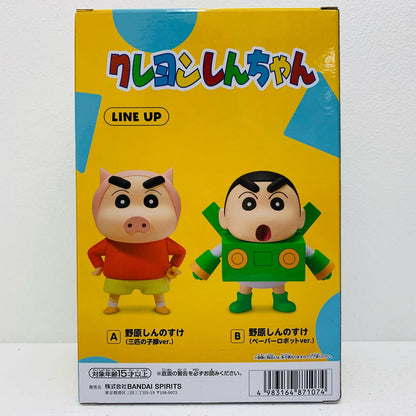 【中古】 野原しんのすけ(カンタム・ロボ)コスプレしんちゃんフィギュアvol.3「クレヨンしんちゃん」 クレヨンしんちゃん フィギュア 野原しんのすけ カンタム・ロボ コスプレしんちゃんvol.3 2710413【フィギュア】【飾磨店】