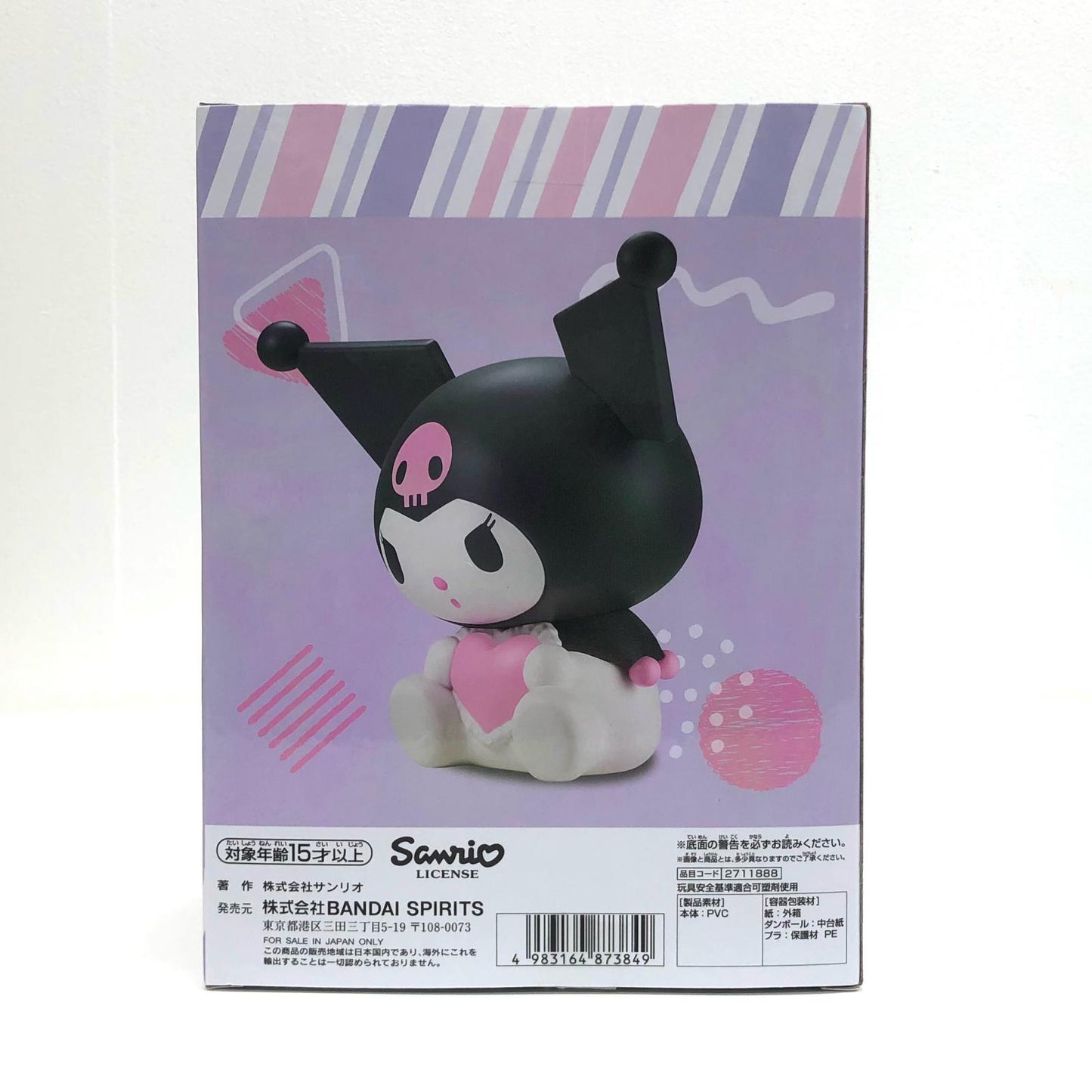 クロミSOFVIMATES「サンリオキャラクターズ」【フィギュア】