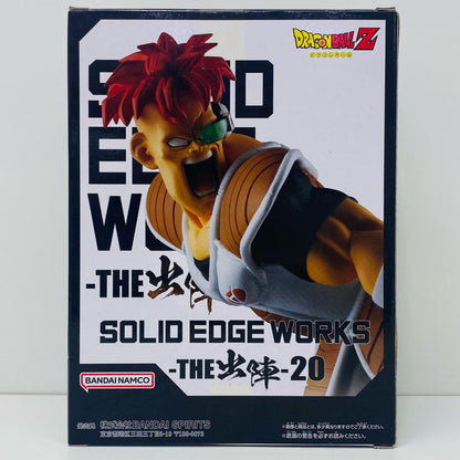 【中古】 リクームSOLIDEDGEWORKS-THE出陣-20「ドラゴンボールZ」 ドラゴンボール フィギュア リクーム SOLID EDGE WORKS THE 出陣 2693440【フィギュア】【飾磨店】