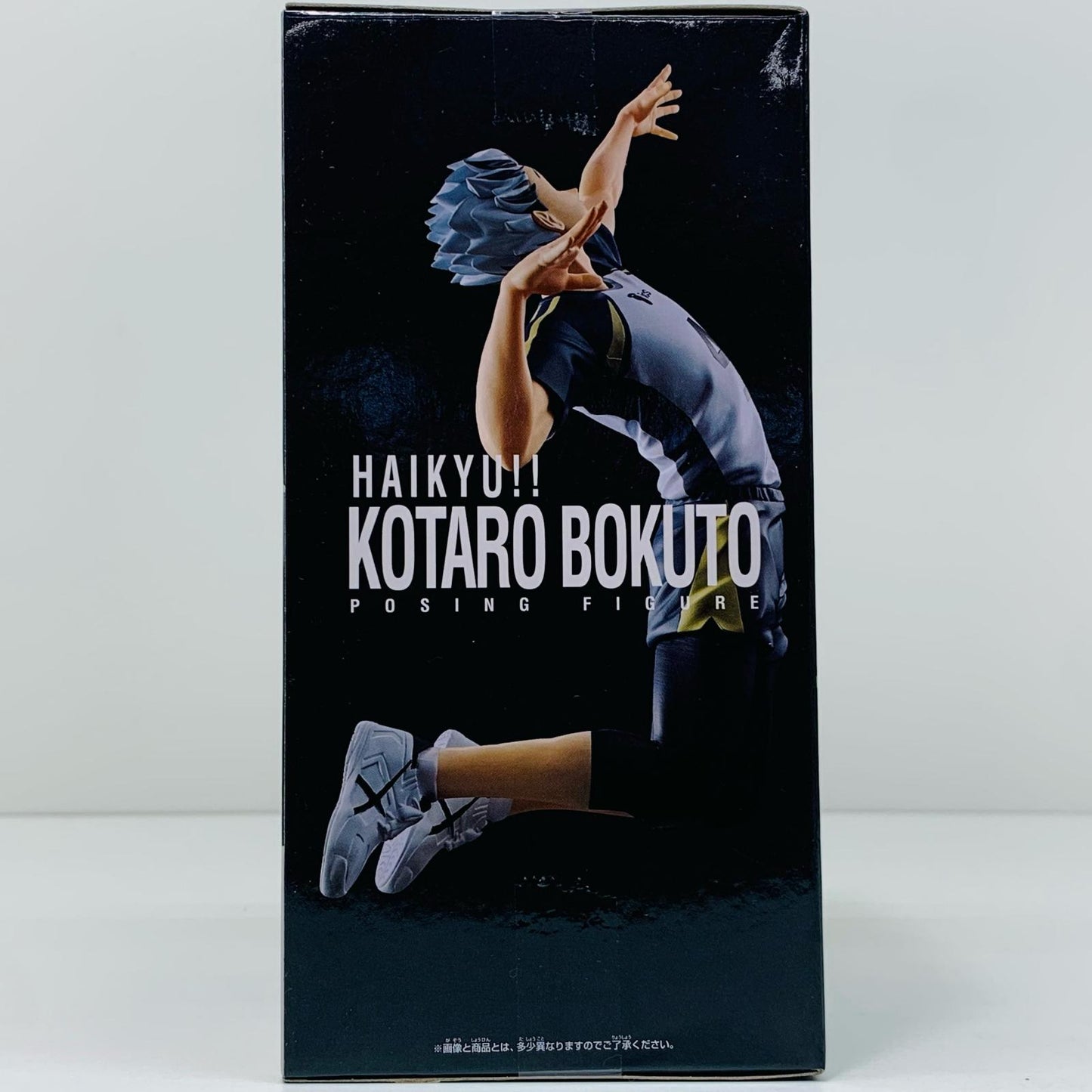 【中古】 木兎光太郎ポージングフィギュア「ハイキュー!!」【フィギュア】