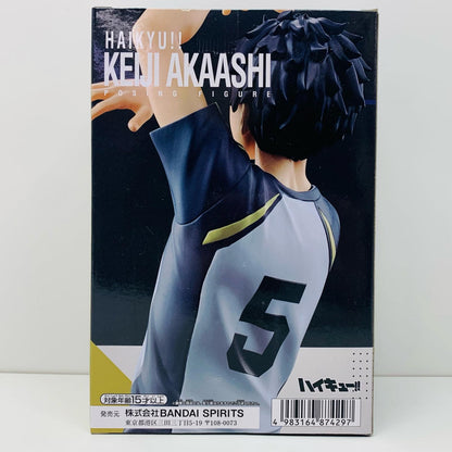 【中古】 赤葦京治ポージングフィギュア「ハイキュー!!」【フィギュア】