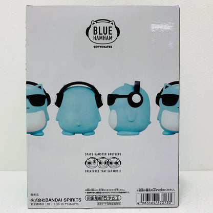 【中古】 ブルーハムハム～サングラス～おおきなSOFVIMATES「ブルーハムハム」 ブルーハムハム フィギュア サングラス おおきなSOFVIMATES 2693263【フィギュア】【飾磨店】