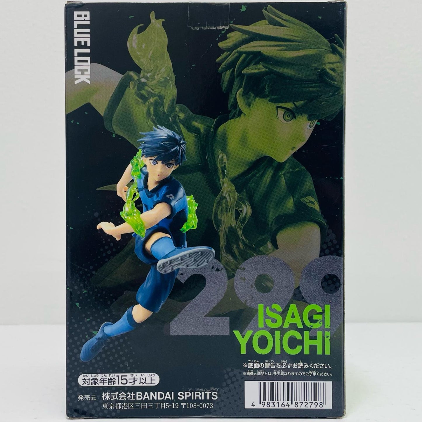 【中古】 潔世一フィギュア-覚醒状態ver.-「ブルーロック」【フィギュア】