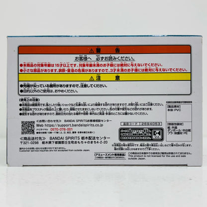 【中古】 錦木千束-Relaxtime-「リコリス・リコイル」 リコリス・リコイル フィギュア 錦木千束 Relax time【フィギュア】【飾磨店】