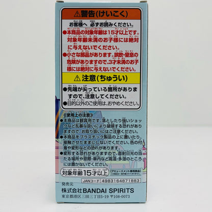 [Used] Franky WCF - Egg Head 1 - "One Piece" [Figure]