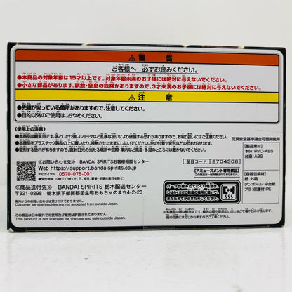フィギュア クロコダイルBATTLERECORDCOLLECTION-CROCODILE-「ワンピース」 クロ コダイル BATTLE RECORD COLLECTION【フィギュア】