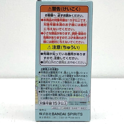 【中古】 ルフィWCF-エッグヘッド1-「ワンピース」【フィギュア】【加古川物流】