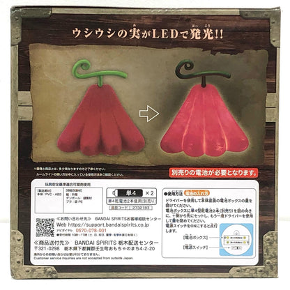 【中古】 ウシウシの実モデル“麒麟”(ジラフ)悪魔の実ルームライト「ワンピース」【フィギュア】【飾磨店】