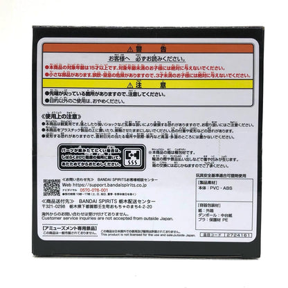 【中古】 緑谷出久-7THSEASONFIGURE-IZUKUMIDORIYA-「僕のヒーローアカデミア」 僕のヒーローアカデミア フィギュア 緑谷出久 第7期 7TH SEASON FIGURE【フィギュア】【飾磨店】
