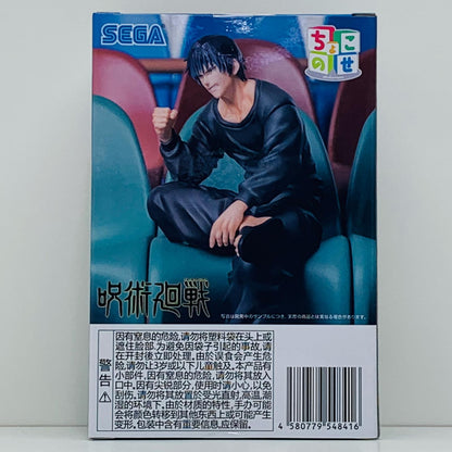 【中古】 伏黒甚爾ちょこのせプレミアムフィギュア「呪術廻戦懐玉・玉折」【フィギュア】【飾磨店】
