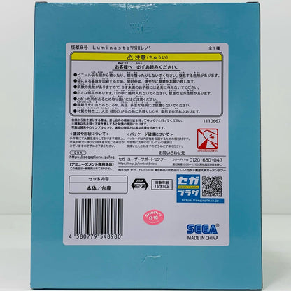 【中古】 市川レノLuminasta「怪獣8号」【フィギュア】【飾磨店】