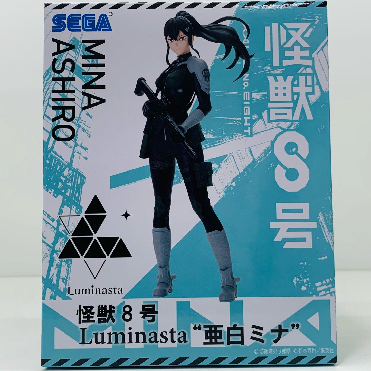 亜白ミナLuminasta「怪獣8号」【フィギュア】