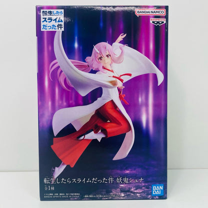 【中古】 妖鬼シュナ「転生したらスライムだった件」 転スラ フィギュア 妖鬼 シュナ 2702331【フィギュア】【飾磨店】