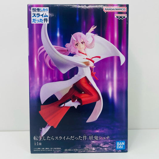 【中古】 妖鬼シュナ「転生したらスライムだった件」 転スラ フィギュア 妖鬼 シュナ 2702331【フィギュア】【飾磨店】