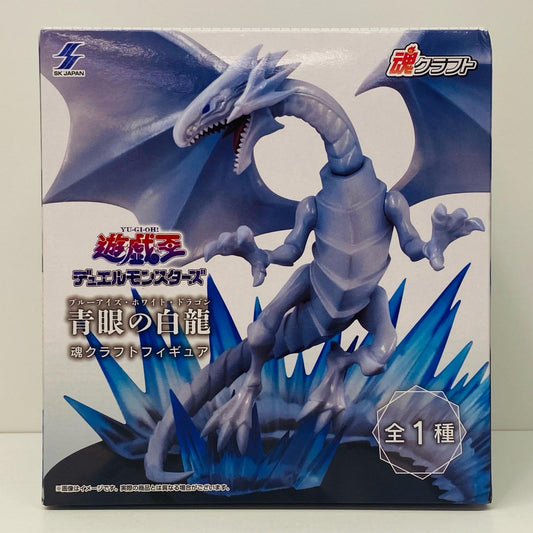 【中古】 青眼の白龍魂クラフトフィギュア「遊☆戯☆王デュエルモンスターズ」【フィギュア】【飾磨店】