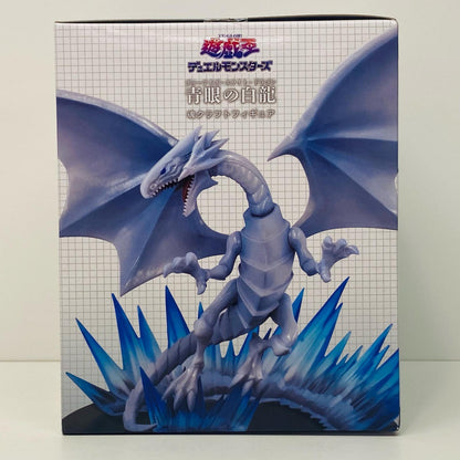 【中古】 青眼の白龍魂クラフトフィギュア「遊☆戯☆王デュエルモンスターズ」【フィギュア】【飾磨店】