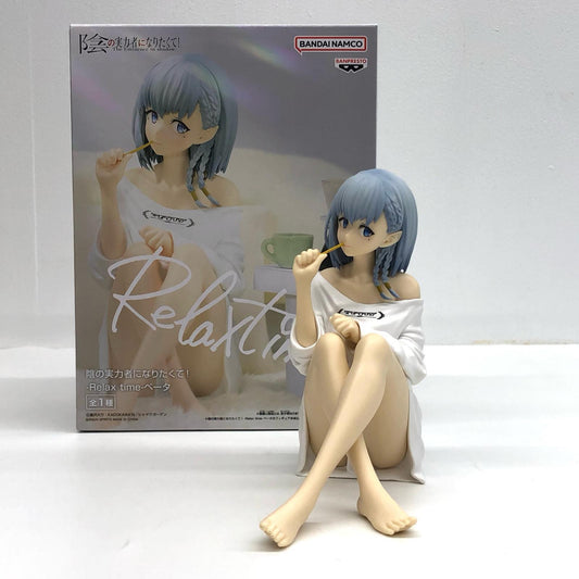 【中古】 ベータ-Relaxtime-「陰の実力者になりたくて!」【フィギュア】【加古川物流】