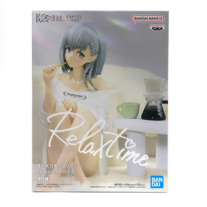 【中古】 ベータ-Relaxtime-「陰の実力者になりたくて!」【フィギュア】【加古川物流】