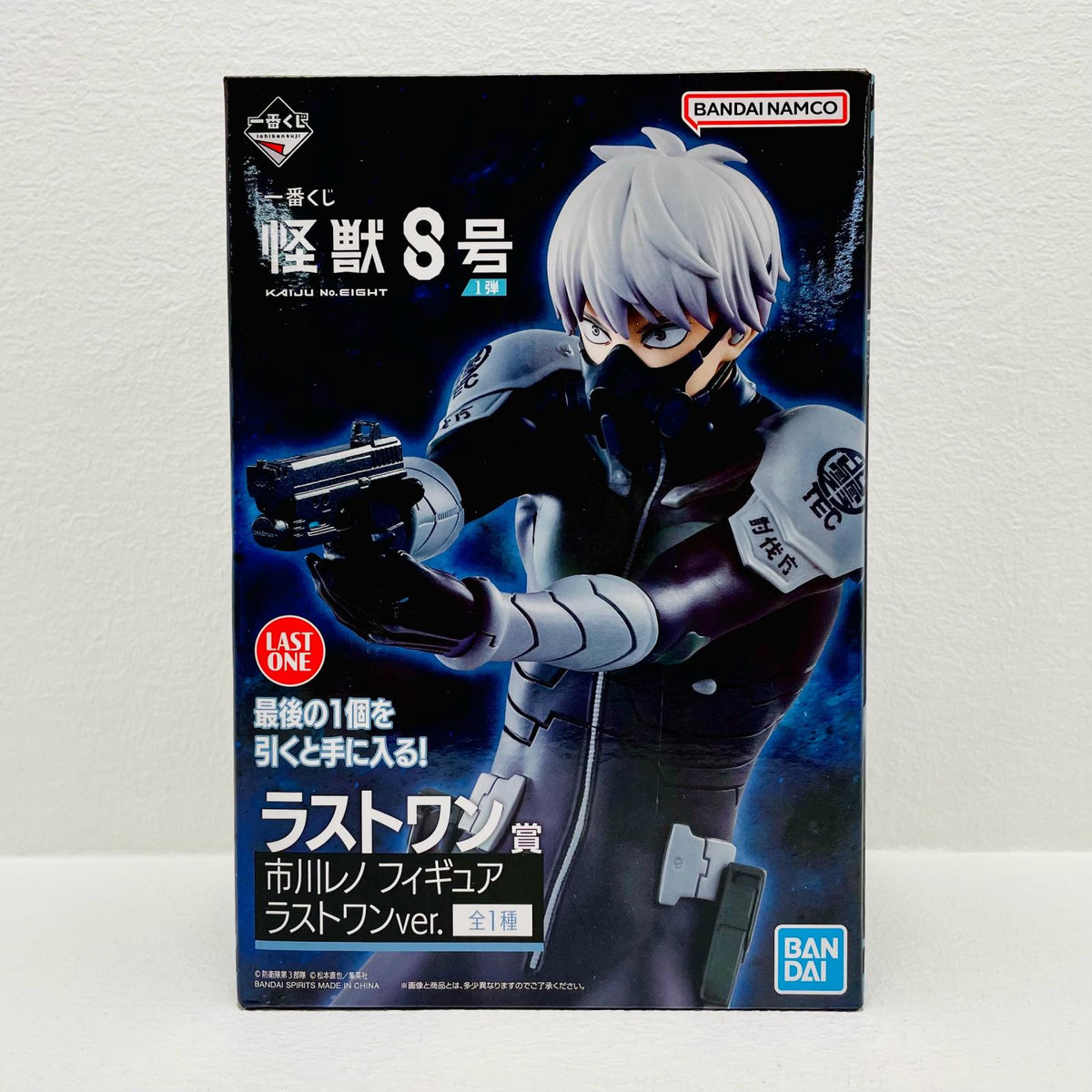 フィギュア ラストワン賞/市川レノ/フィギュアラストワンver.「1弾/一番くじ怪獣8号」 市川レノ/ラストワンver. 一番くじ ラストワン賞【フィギュア】【加古川物流】