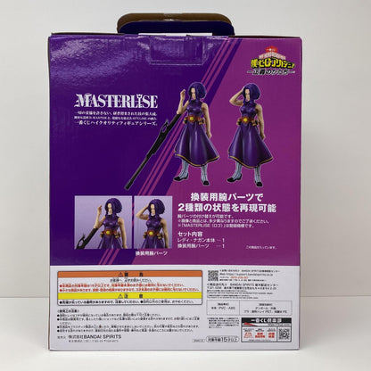 【中古】 B賞/レディ・ナガンMASTERLISE「正義のかたち/一番くじ僕のヒーローアカデミア」【フィギュア】