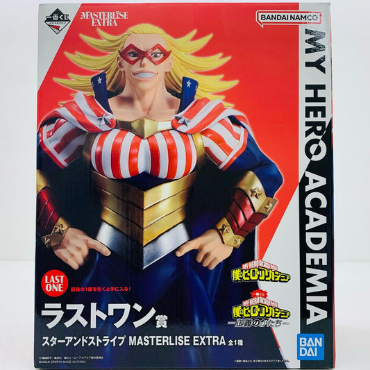【中古】 ラストワン賞スターアンドストライプMASTERLISEEXTRA「正義のかたち/一番くじ僕のヒーローアカデミア」 僕のヒーローアカデミア フィギュア スターアンドストライプ 一番くじ 正義のかたち ラストワン賞 MASTERLISE EXTRA【フィギュア】【飾磨店】