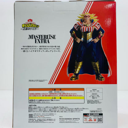 【中古】 ラストワン賞スターアンドストライプMASTERLISEEXTRA「正義のかたち/一番くじ僕のヒーローアカデミア」 僕のヒーローアカデミア フィギュア スターアンドストライプ 一番くじ 正義のかたち ラストワン賞 MASTERLISE EXTRA【フィギュア】【飾磨店】
