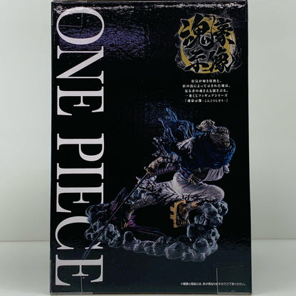 【中古】 B賞リューマ‐魂豪示像‐「EX士魂ノ系譜/一番くじワンピース」【フィギュア】【加古川物流】