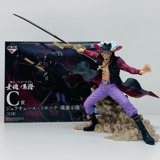 【中古】 C賞ジュラキュール・ミホーク‐魂豪示像‐「EX士魂ノ系譜/一番くじワンピース」 ワンピース フィギュア ジュラキュール・ミホーク 一番くじ EX士魂ノ系譜 C賞 魂豪示像【フィギュア】【飾磨店】