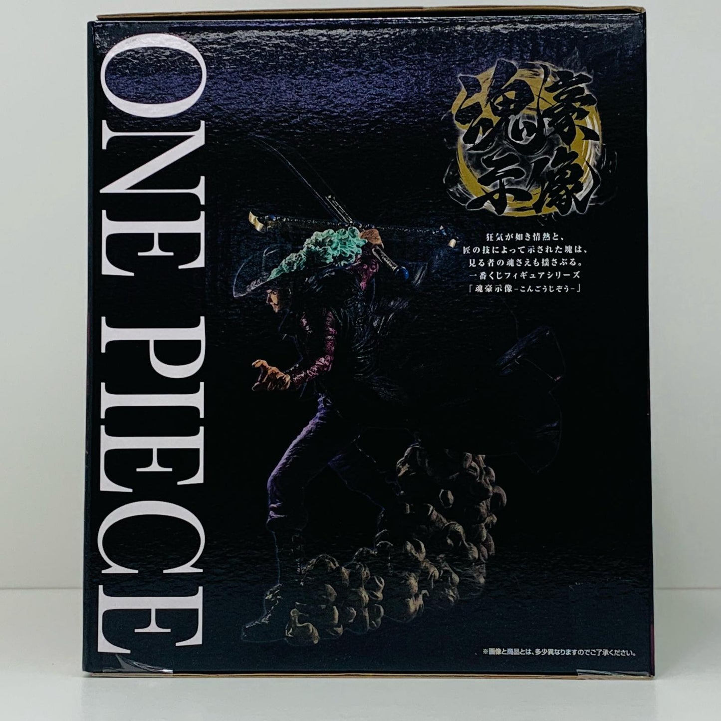 【中古】 C賞ジュラキュール・ミホーク‐魂豪示像‐「EX士魂ノ系譜/一番くじワンピース」 ワンピース フィギュア ジュラキュール・ミホーク 一番くじ EX士魂ノ系譜 C賞 魂豪示像【フィギュア】【飾磨店】