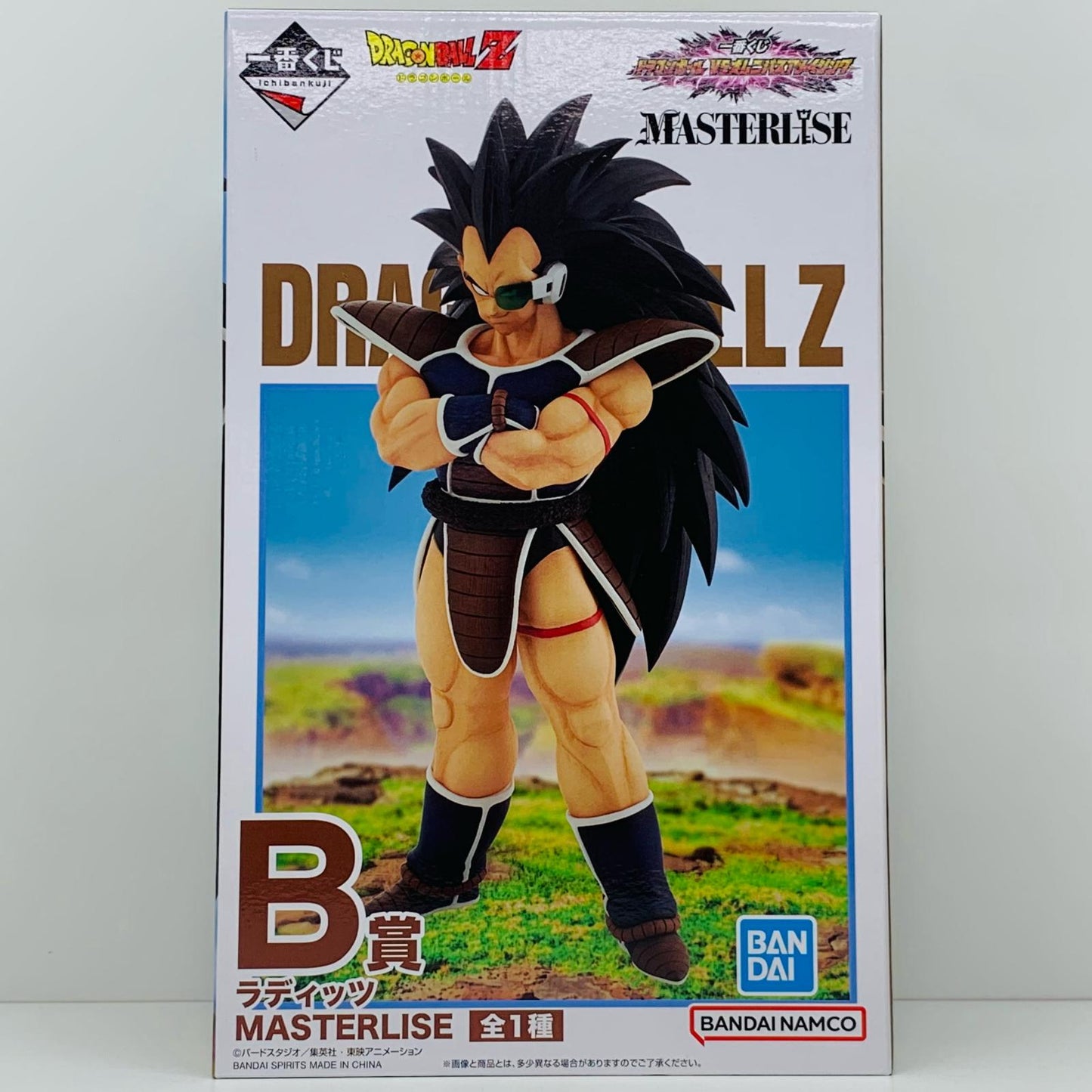 B賞ラディッツMASTERLISE「VSオムニバスアメイジング/一番くじドラゴンボール」【フィギュア】