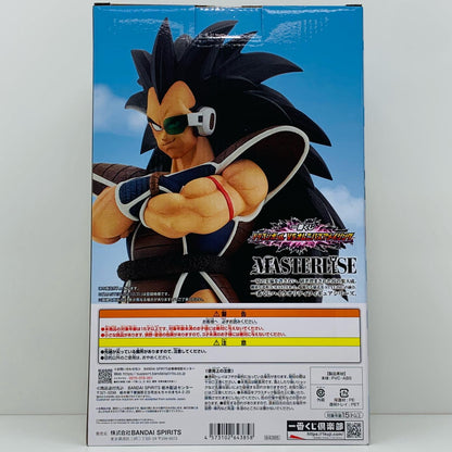 B賞ラディッツMASTERLISE「VSオムニバスアメイジング/一番くじドラゴンボール」【フィギュア】
