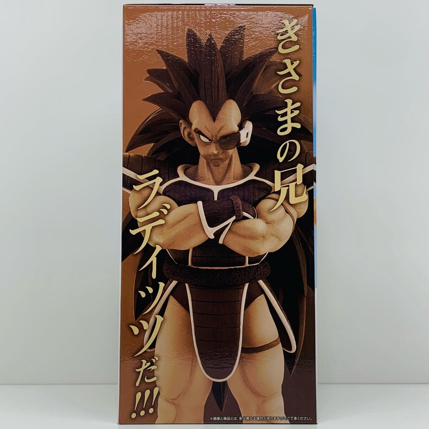 B賞ラディッツMASTERLISE「VSオムニバスアメイジング/一番くじドラゴンボール」【フィギュア】
