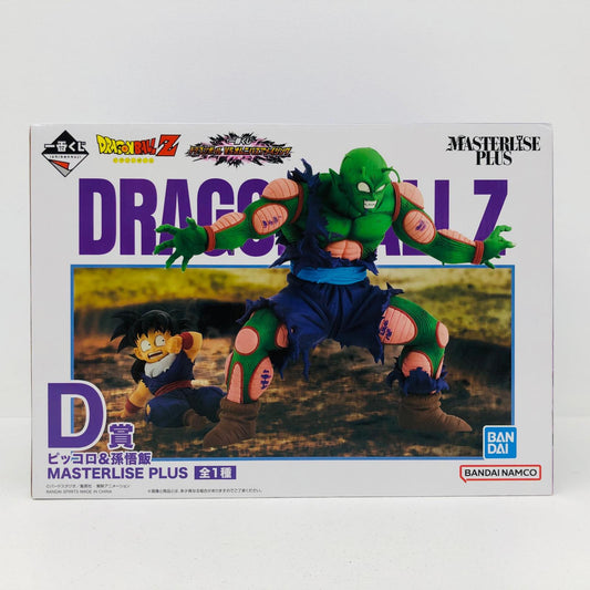 フィギュア D賞ピッコロ＆孫悟飯MASTERLISEPLUS「VSオムニバスアメイジング/一番くじドラゴンボール」 ピッコロ＆孫悟飯PLUS 一番くじ D賞 64385【フィギュア】【加古川物流】